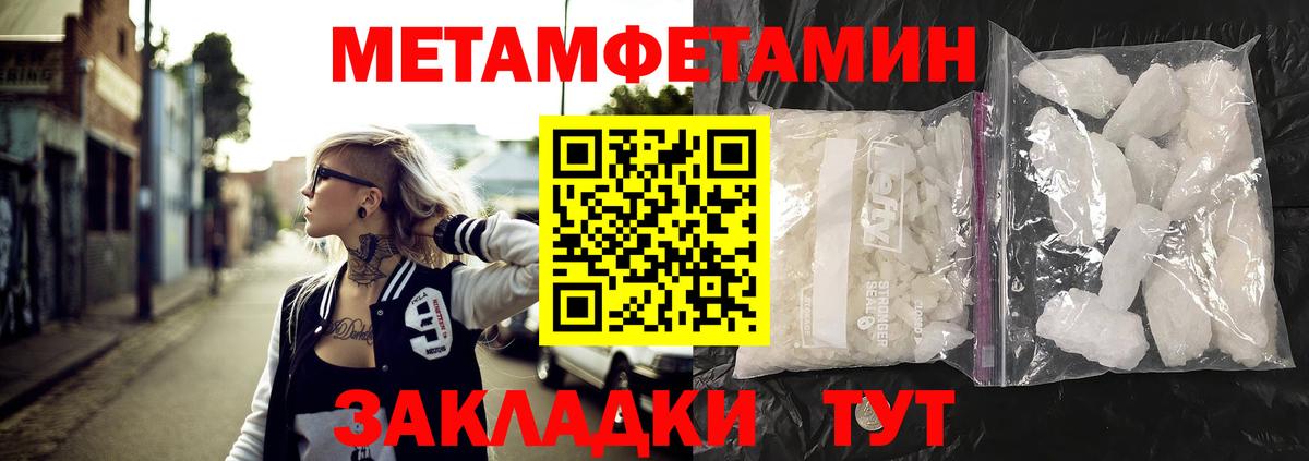 АМФ Premium Саяногорск