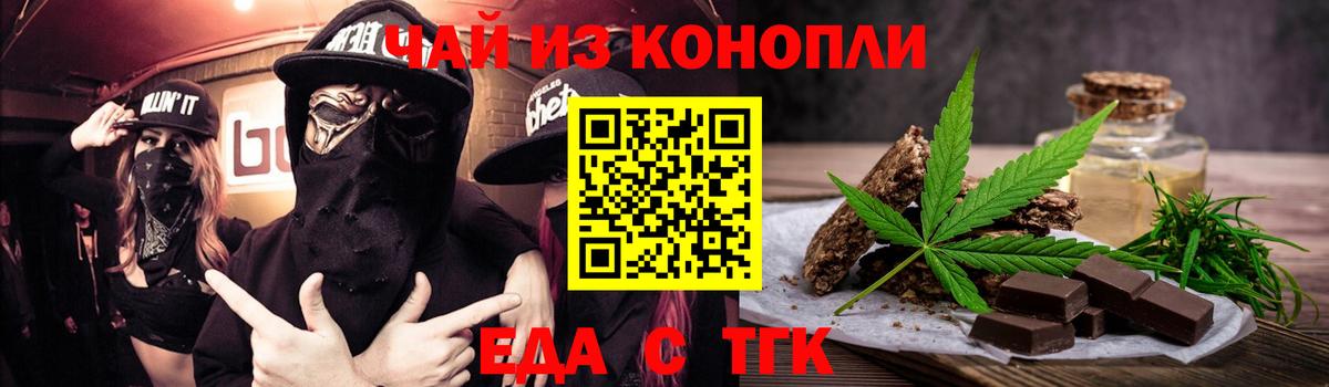 Каннабис  Вход с VPN  Героин  ГАШИШ  Мефедрон   Кодеин  A-PVP СОЛЬ кристаллы  Саяногорск  Cocaine 