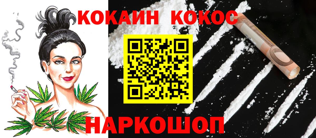Саяногорск  Cocaine FishScale  как найти закладки  Вход с VPN  Cocaine Columbia 
