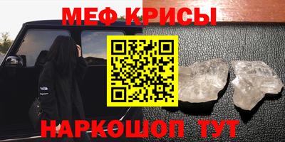 мдма Сланцы