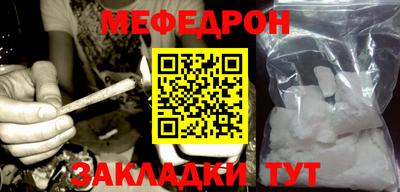 мдма Сланцы