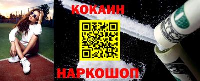 бошки Славянск-на-Кубани