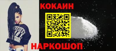 бошки Славянск-на-Кубани