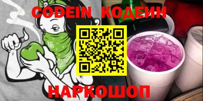 бошки Славянск-на-Кубани