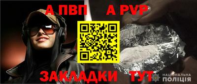 бошки Славянск-на-Кубани