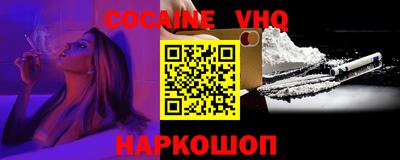 бошки Славянск-на-Кубани