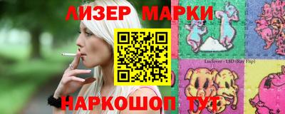 мдма Сланцы