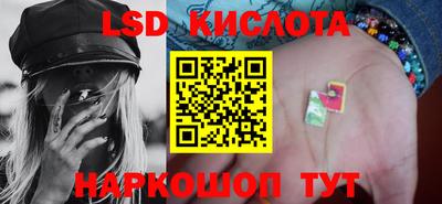 бошки Славянск-на-Кубани