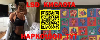 мдма Сланцы