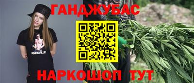 мдма Сланцы