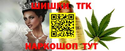 бошки Славянск-на-Кубани