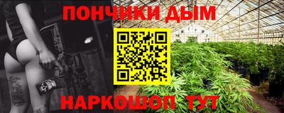 мдма Сланцы