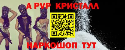 герыч Славгород