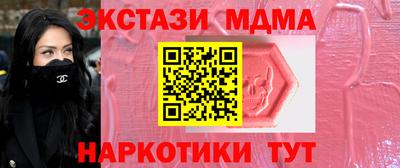 бошки Славянск-на-Кубани