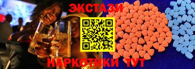 мдма Сланцы