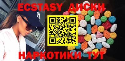 бошки Славянск-на-Кубани