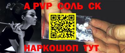 мдма Сланцы