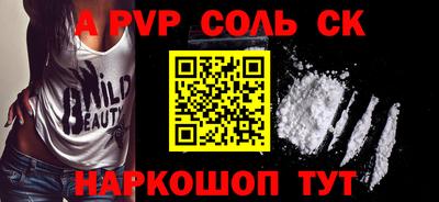 мдма Сланцы