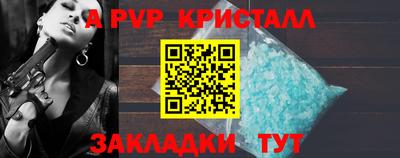 бошки Славянск-на-Кубани