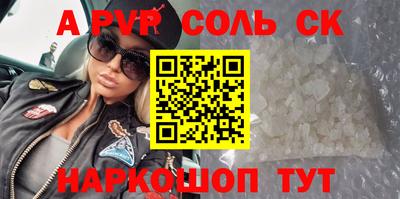 герыч Славгород