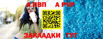 мдма Сланцы