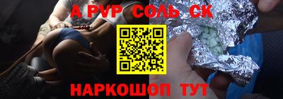 бошки Славянск-на-Кубани