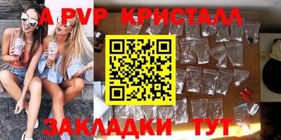 герыч Славгород