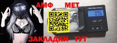 мдма Сланцы