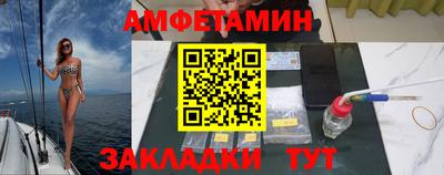 бошки Славянск-на-Кубани