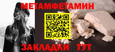 бошки Славянск-на-Кубани