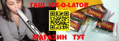 мдма Сланцы