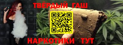 бошки Славянск-на-Кубани