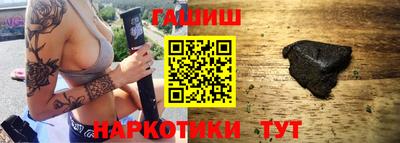 бошки Славянск-на-Кубани