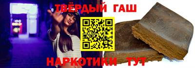 мдма Сланцы