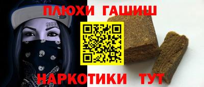 герыч Славгород