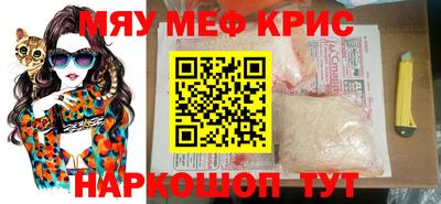 бошки Славянск-на-Кубани