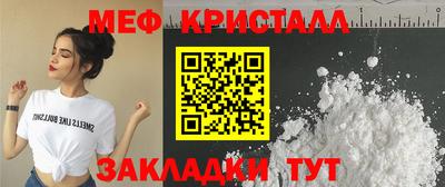 мдма Сланцы