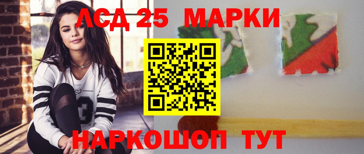 ЛСД экстази кислота  Вход с VPN  Саяногорск  LSD-25 экстази кислота 