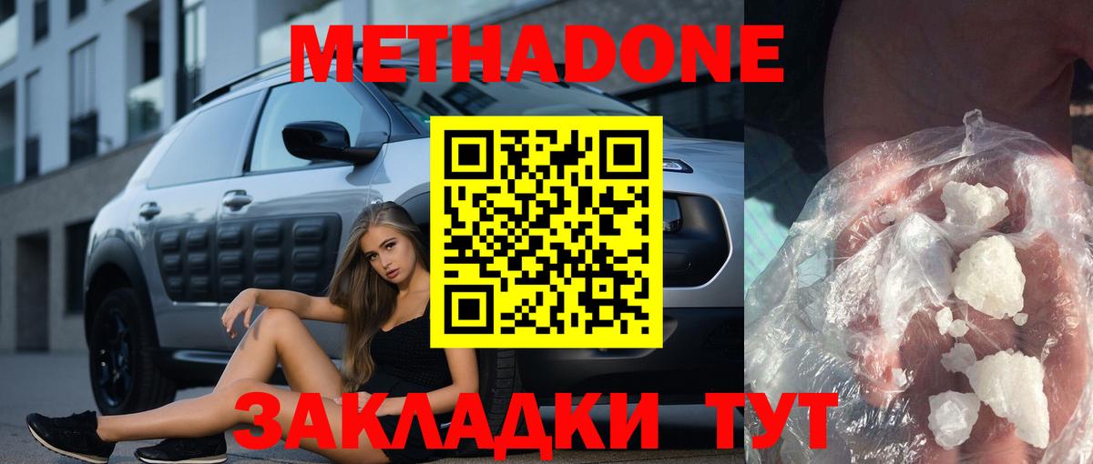 ГАШ Саяногорск