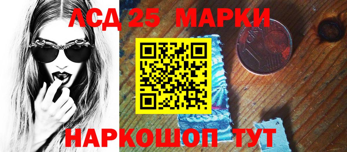 Наркотические марки 1500мкг  Вход с VPN  Саяногорск  Наркотические марки 1500мкг 