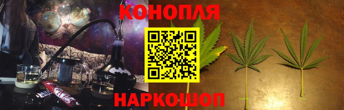 Бошки Шишки сатива  Вход с VPN  Бошки Шишки White Widow  МАРИХУАНА планчик  Саяногорск 